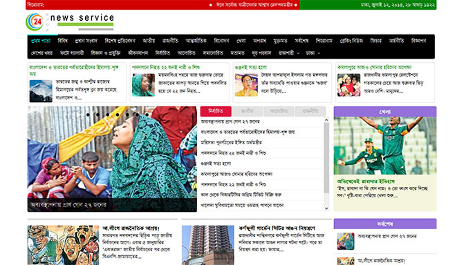 Bayanno - New Theme for Online News Portal