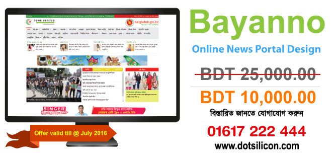 News Portal Theme Bayanno is now BDT 10,000.00 only